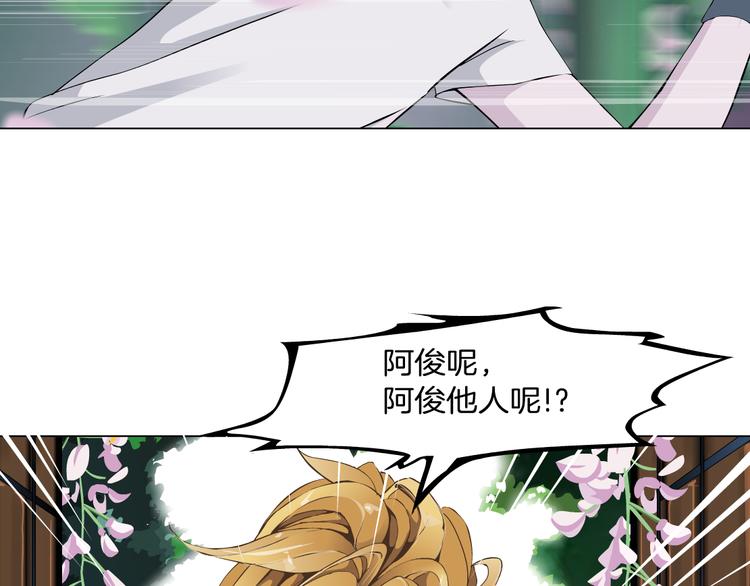 第7话 让人误会的男人116