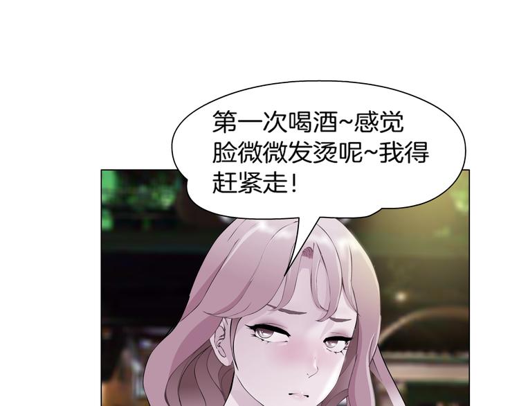 第1话 误打误撞！？112