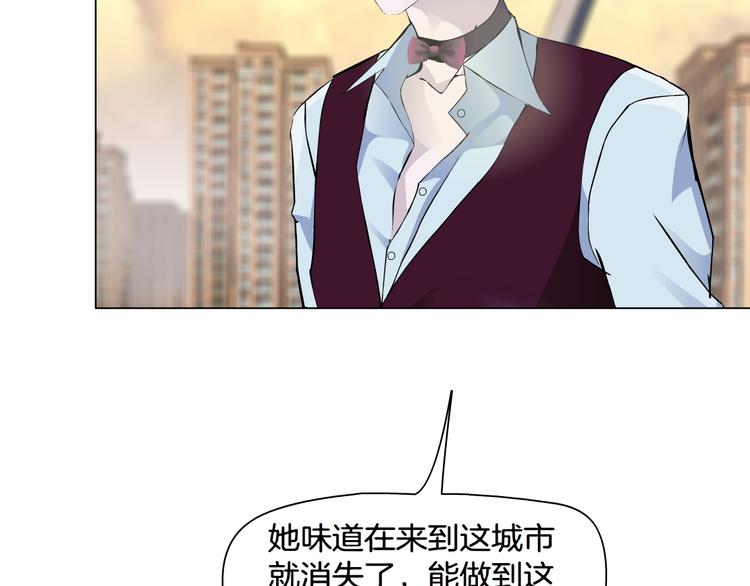 第2话 你的气息很特别68