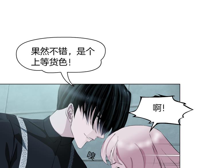 第5话 威胁71