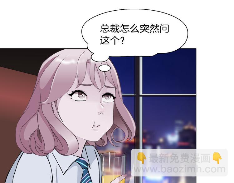 第6话 不想醒来的梦52