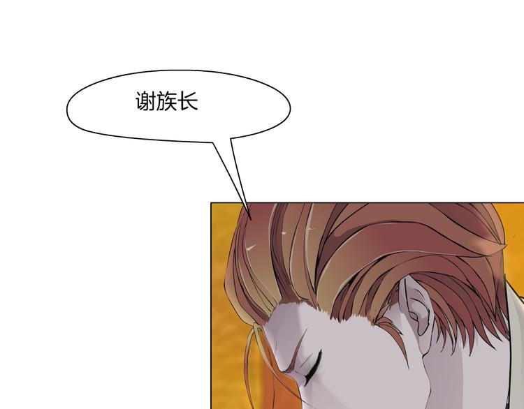 第3话 盯着我的那双眼睛42