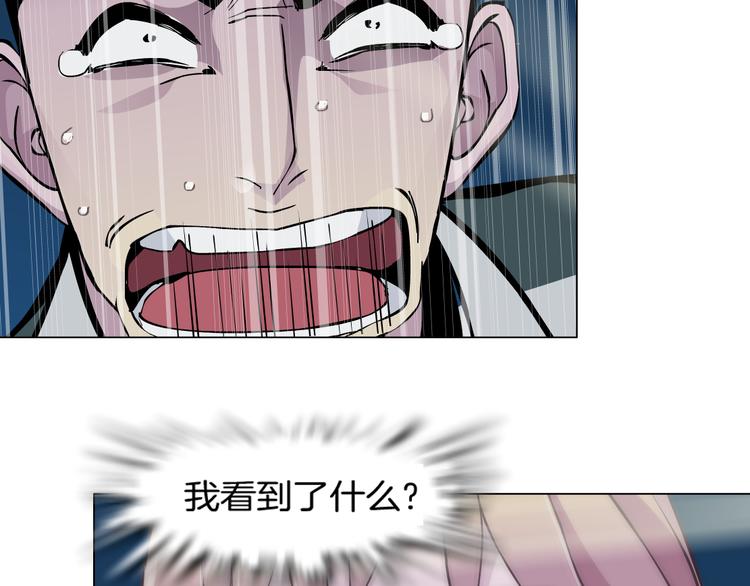 第1话 误打误撞！？133