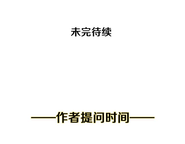 第3话 盯着我的那双眼睛127