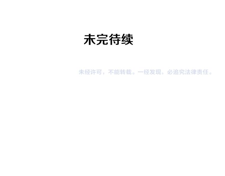 第2话 你的气息很特别118