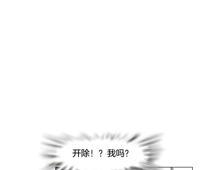 第4话 姐姐的不幸7