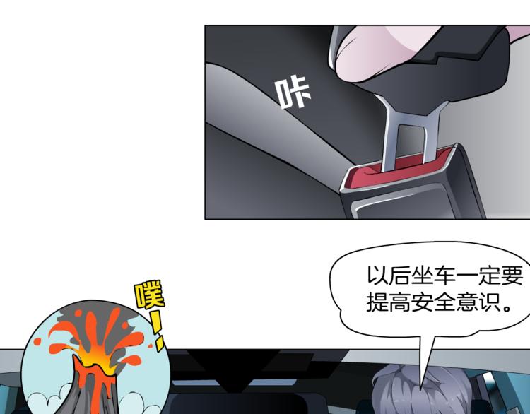第6话 不想醒来的梦85