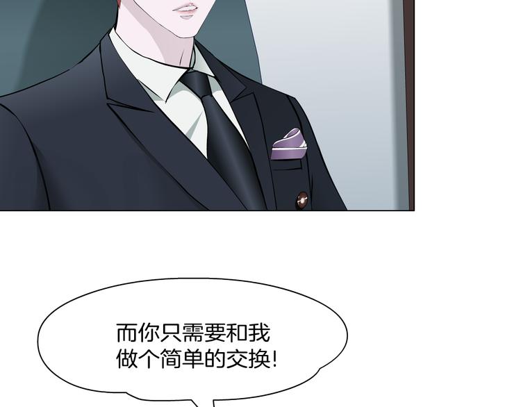 第5话 威胁20