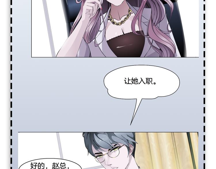 第2话 你的气息很特别120