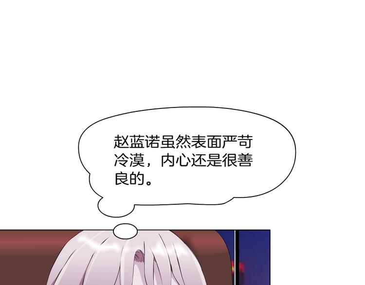 第6话 不想醒来的梦59