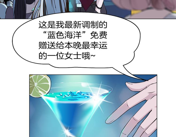 第1话 误打误撞！？76
