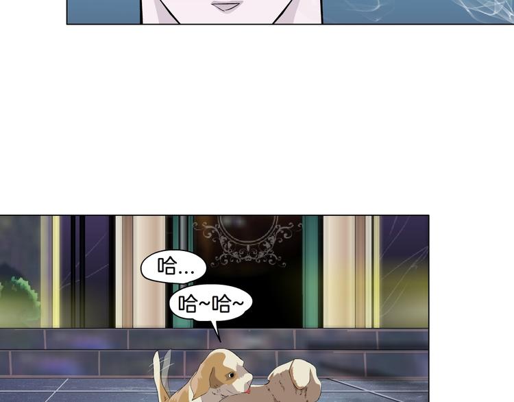 第4话 姐姐的不幸54