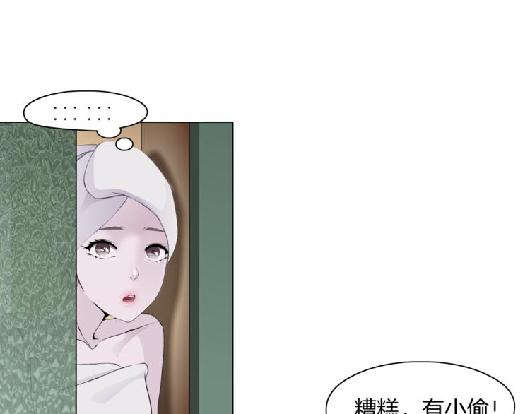 第7话 让人误会的男人32