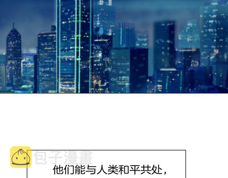 第1话 误打误撞！？2