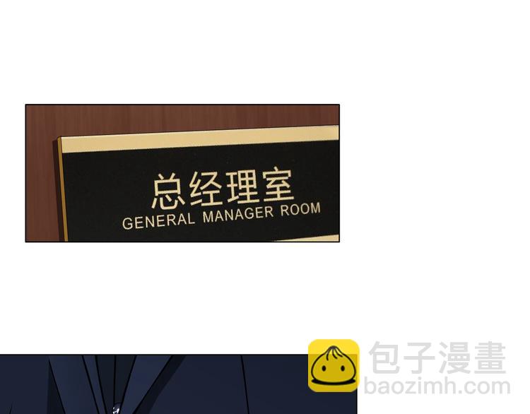 第4话 姐姐的不幸20