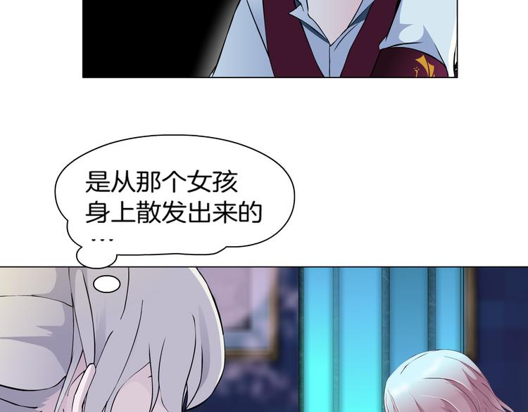 第1话 误打误撞！？71
