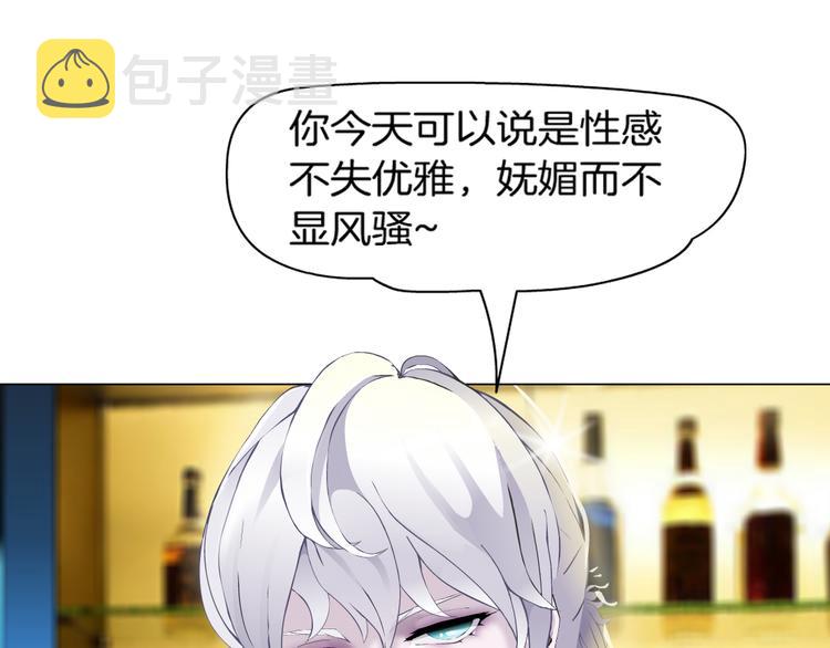 第1话 误打误撞！？68