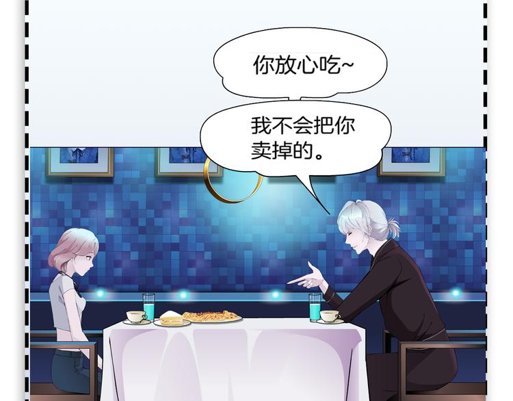 第1话 误打误撞！？138