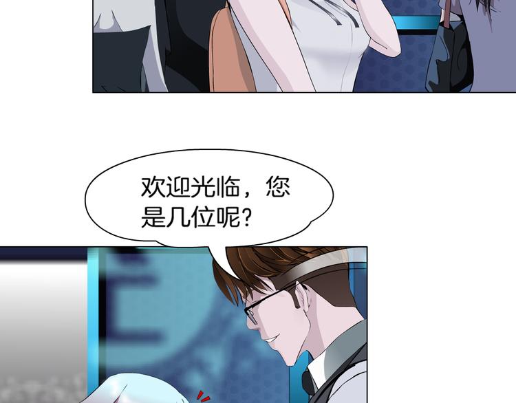 第1话 误打误撞！？60