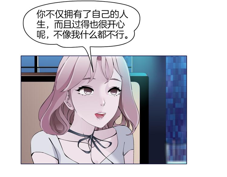 第2话 你的气息很特别44