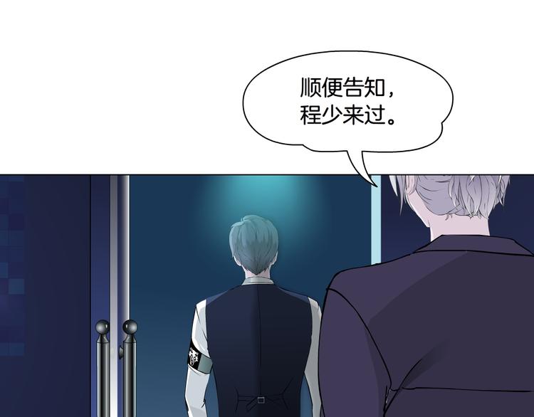 第4话 姐姐的不幸68