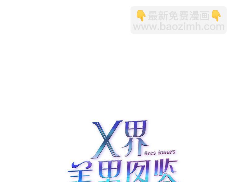 第6话 不想醒来的梦4