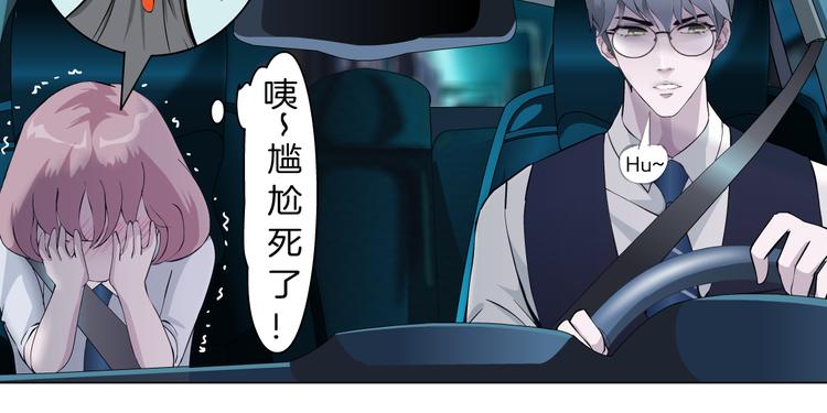 第6话 不想醒来的梦86