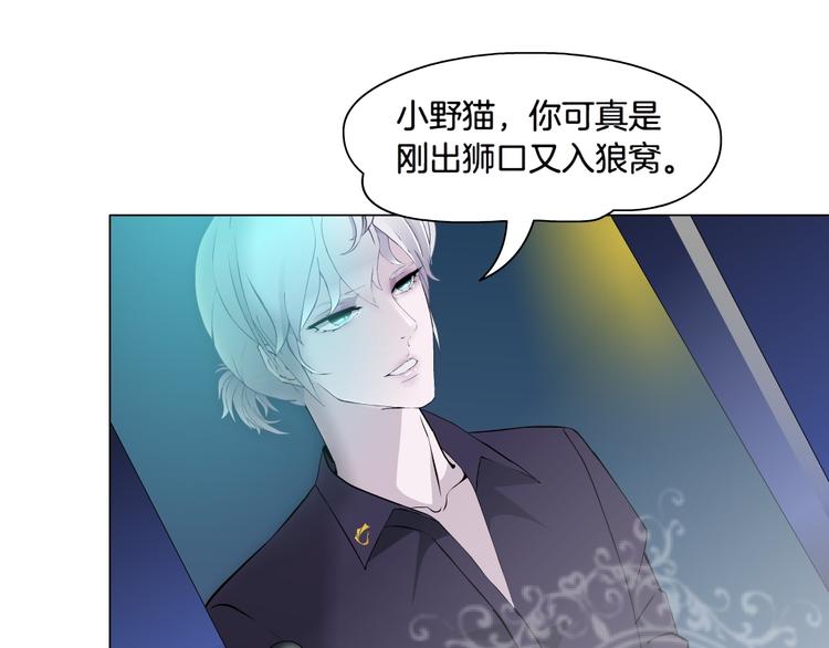 第4话 姐姐的不幸73