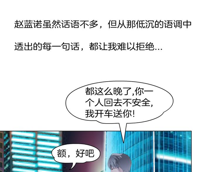 第6话 不想醒来的梦72