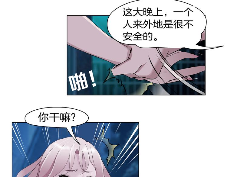 第1话 误打误撞！？120