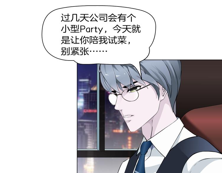 第6话 不想醒来的梦40