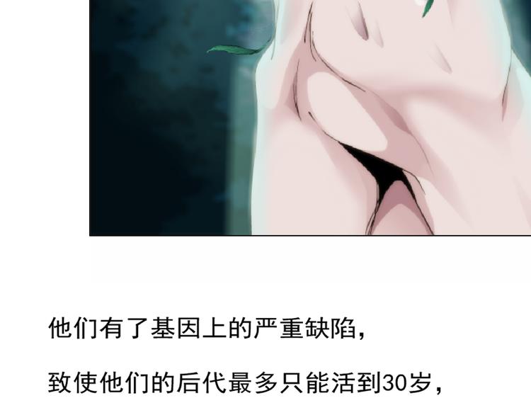 第1话 误打误撞！？14