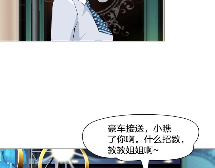 第6话 不想醒来的梦99