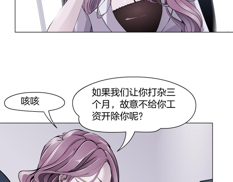 第3话 盯着我的那双眼睛63