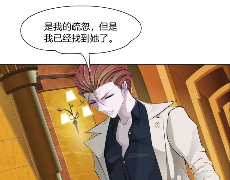 第3话 盯着我的那双眼睛32