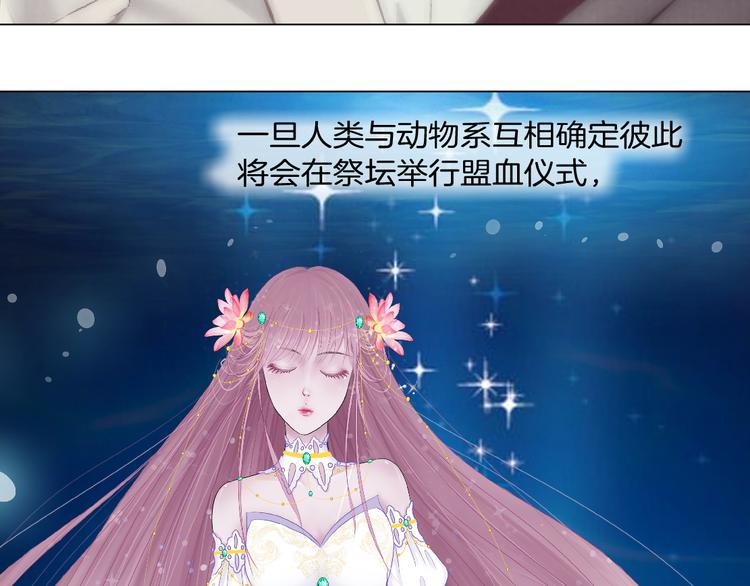 第3话 盯着我的那双眼睛23