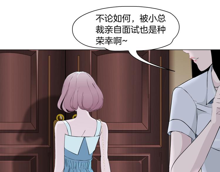 第3话 盯着我的那双眼睛52