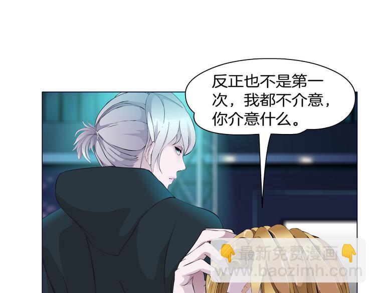 第7话 让人误会的男人77