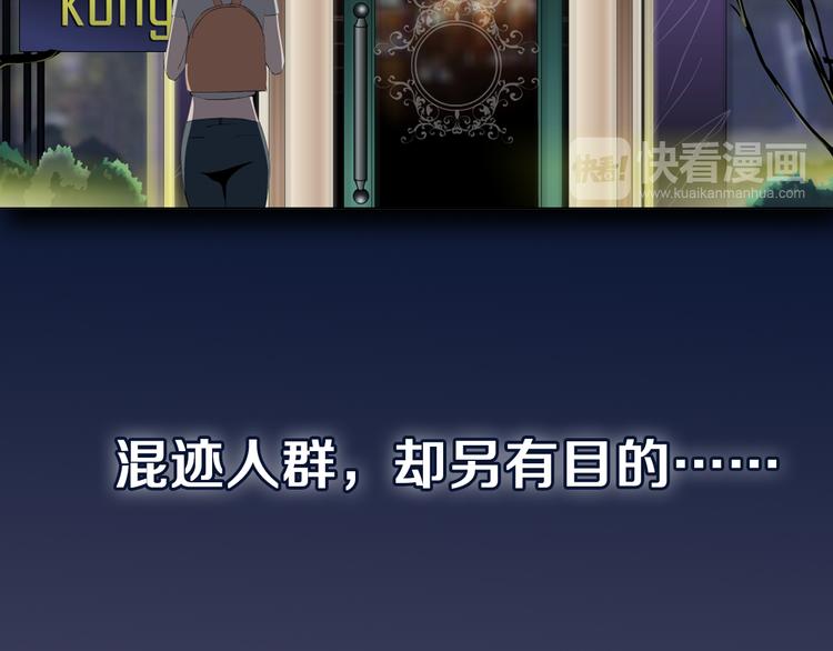 序章：动物系美男明日上线！14