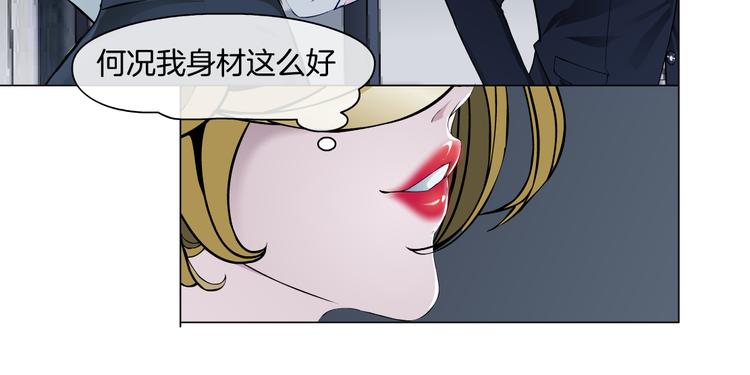 第3话 盯着我的那双眼睛111