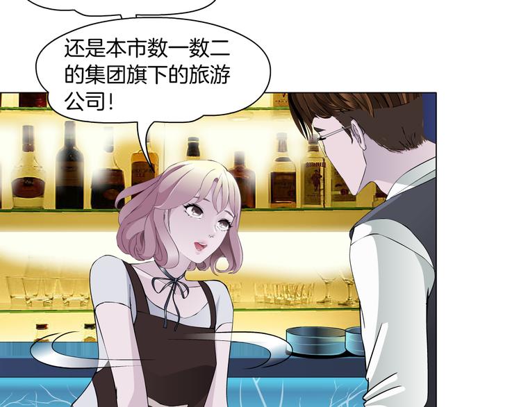 第3话 盯着我的那双眼睛78