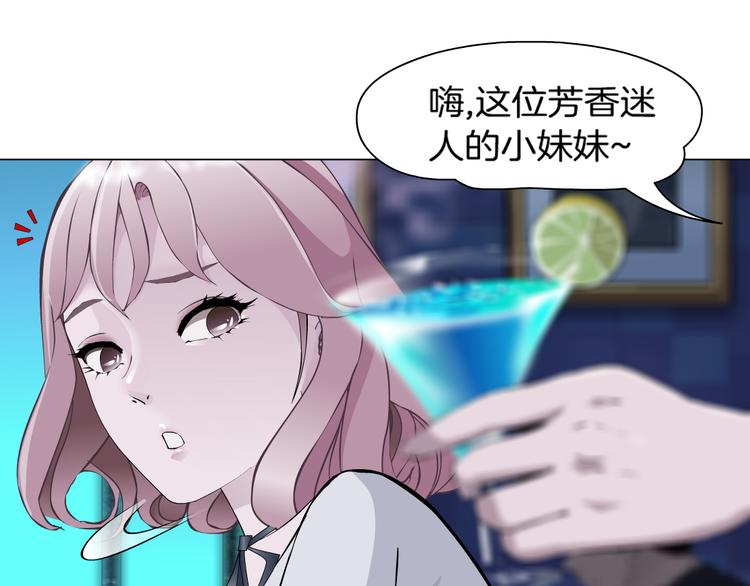 第1话 误打误撞！？92