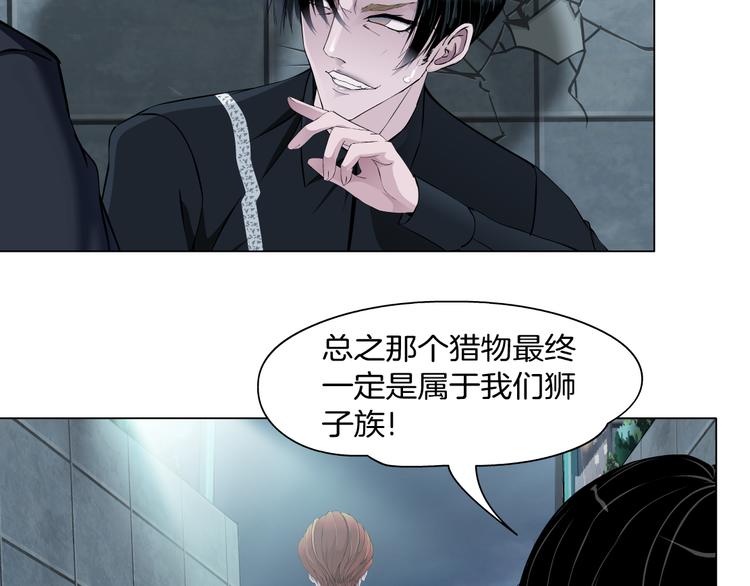 第5话 威胁105