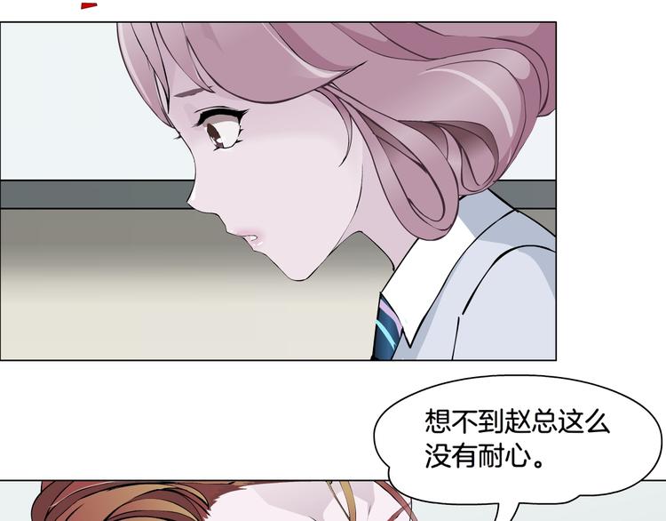 第4话 姐姐的不幸111