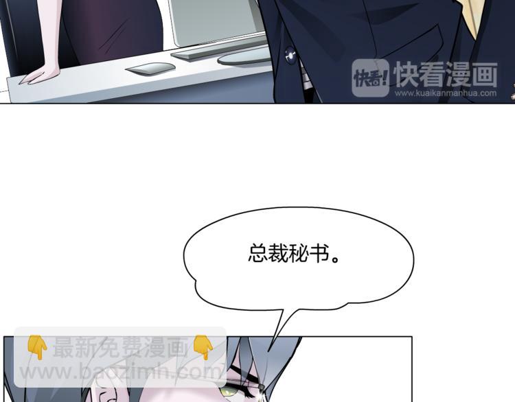 第3话 盯着我的那双眼睛75
