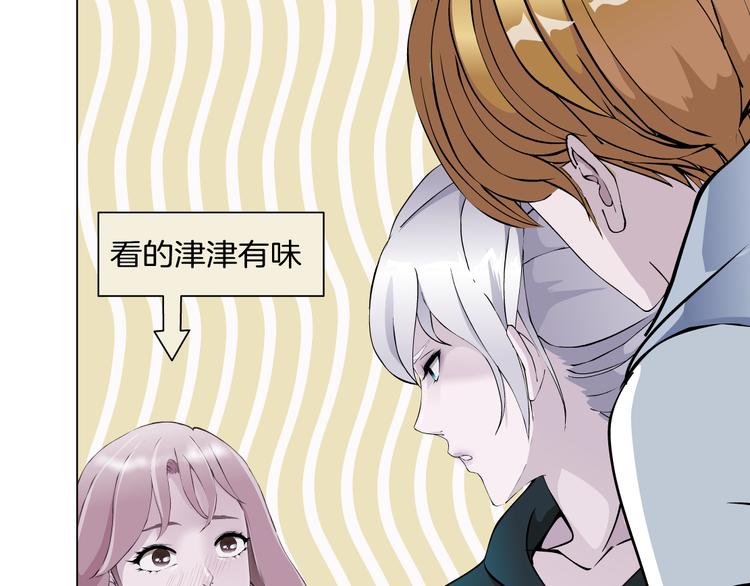 第7话 让人误会的男人60