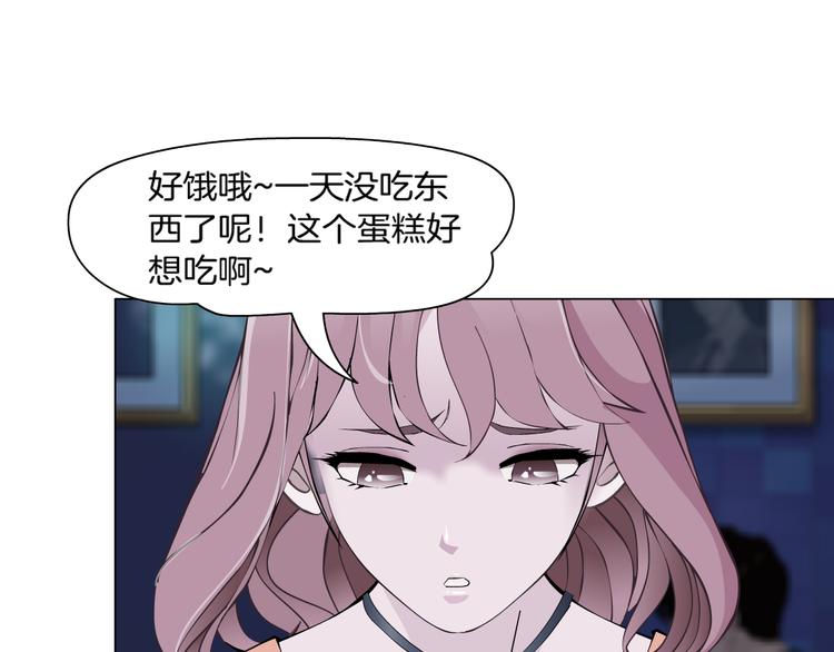 第1话 误打误撞！？64