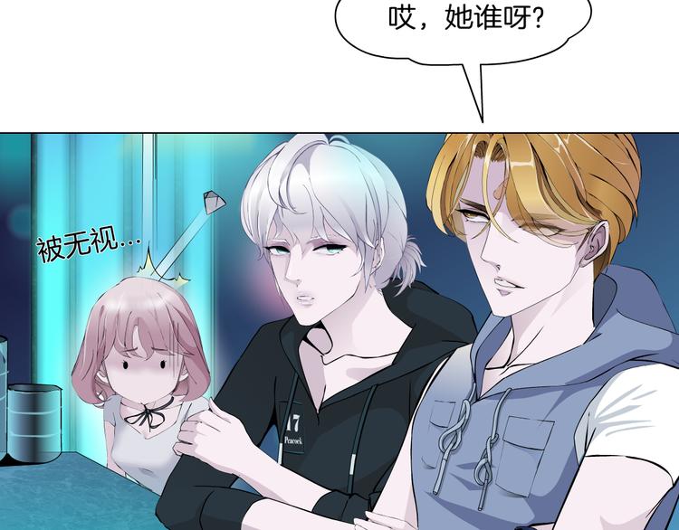 第7话 让人误会的男人45