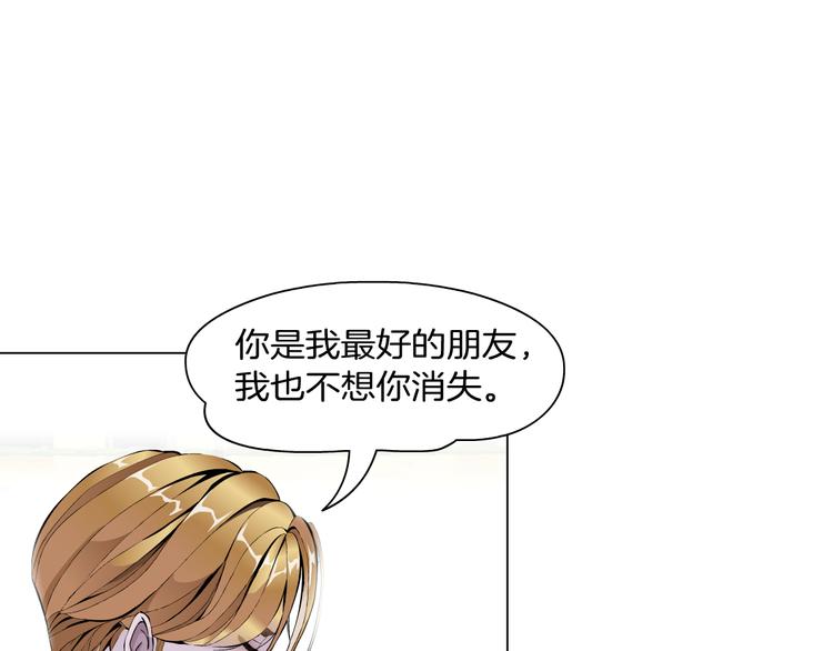 第7话 让人误会的男人102