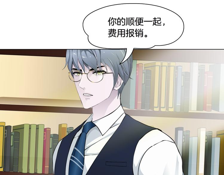 第4话 姐姐的不幸23